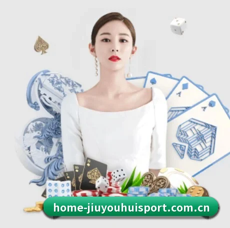 九游会网页版 APP